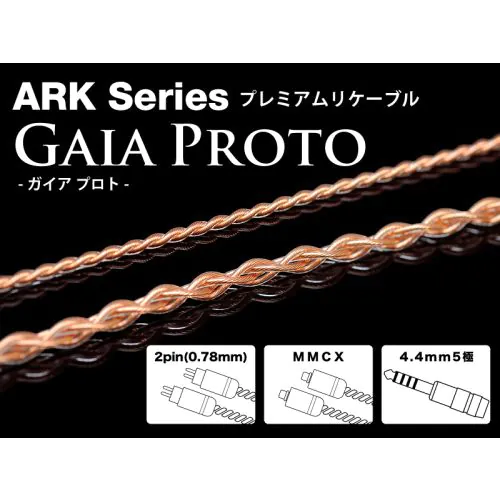 その他 aoia Gaia Proto 【プレミアムリケーブル ARKシリーズ】