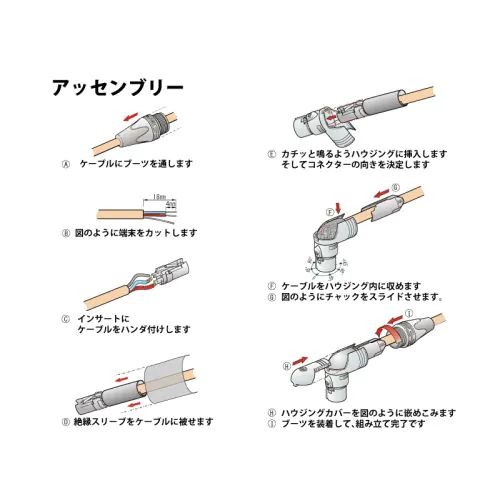 NC3FRX-B XLRタイプメス型3ピンケーブルコネクター（L型ボディ・金メッキ）