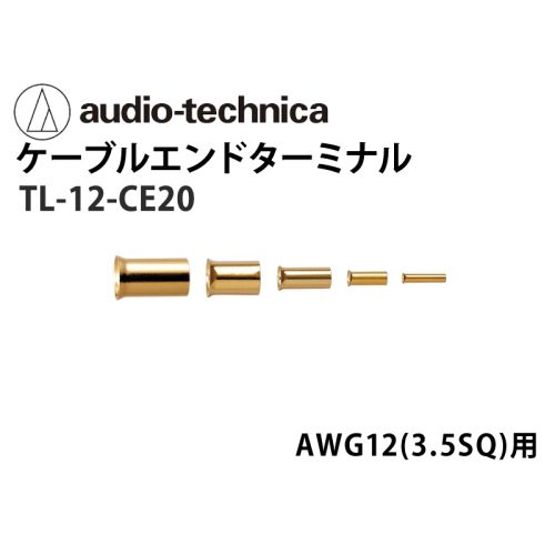 TL 12-CE20 12ゲージ用ケーブルエンドターミナル (20個入) TL 12-CE20 12ゲージ用ケーブルエンドターミナル (20個入)