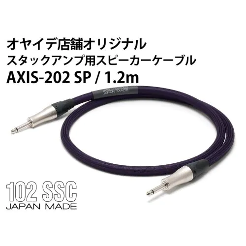 【引取り限定】【現金用】ホームシアター（AVアンプ、スピーカー、ケーブル一式） CHORD COMPANY SignatureXL Speaker Cable (L/Rペア) スピーカー