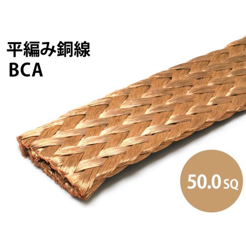 BCA 50.0sq