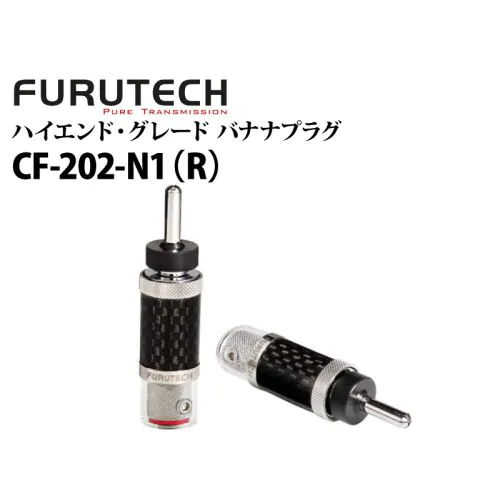 CF-202-N1（R） ハイエンド・グレード バナナプラグ （2個1組）