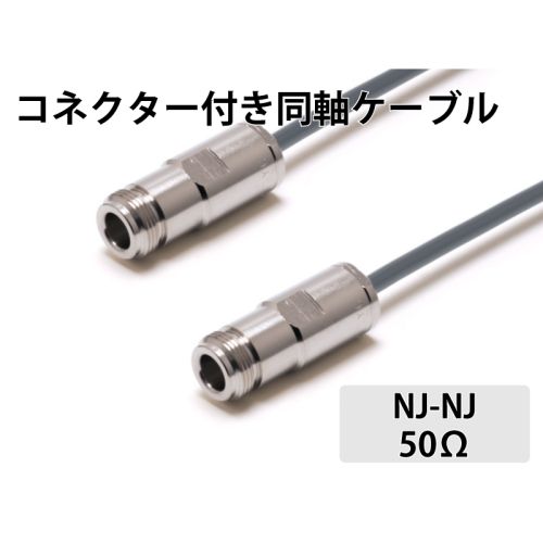 3D-2V NJ-NJ 10.0m