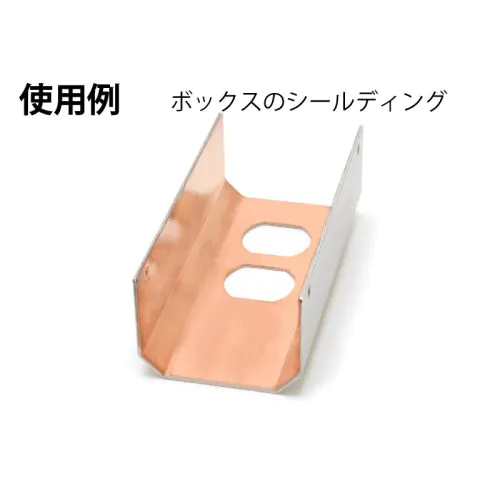 【美品！】T29 工芸美術（小型シート） CUTS2129 導電性銅箔シート A4サイズ