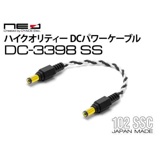 oyaide dc-3398 dcケーブル DC-3398 SS コンパクトエフェクター用 ハイクオリティー DCパワーケーブル