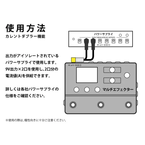 HX stomp + オヤイデDC-3398+拡張スイッチ DC-3398 Current Doubler Cable