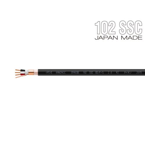 EE/F-S2.0 V2(切り売りオーディオ専用屋内配線) EE/F-S2.0 V2(切り売りオーディオ専用屋内配線)