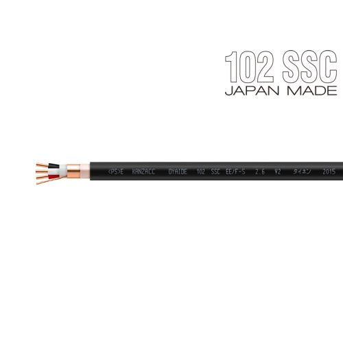 EE/F-S2.6 V2（切り売りオーディオ専用屋内配線）