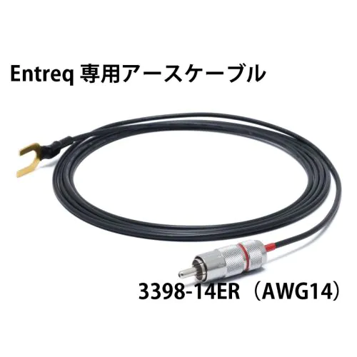 エントレック Olympus Ten用 アースケーブル 3398-14ER(RCA～Yラグ)