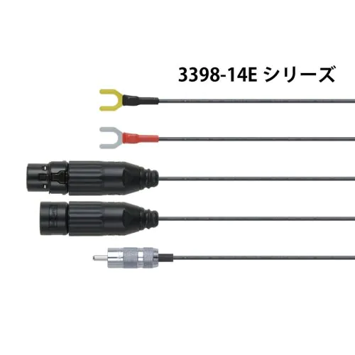 エントレック Olympus Ten用 アースケーブル 3398-14ER(RCA～Yラグ)