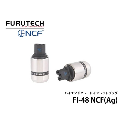 FI-48 NCF(Ag)　ハイエンド・グレードインレットプラグ