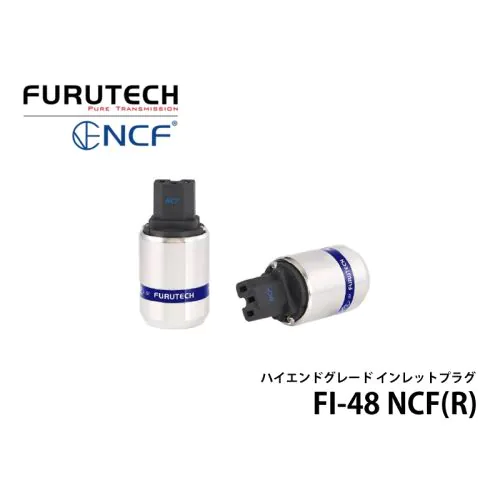 FI-48 NCF(R) ハイエンド・グレードインレットプラグ