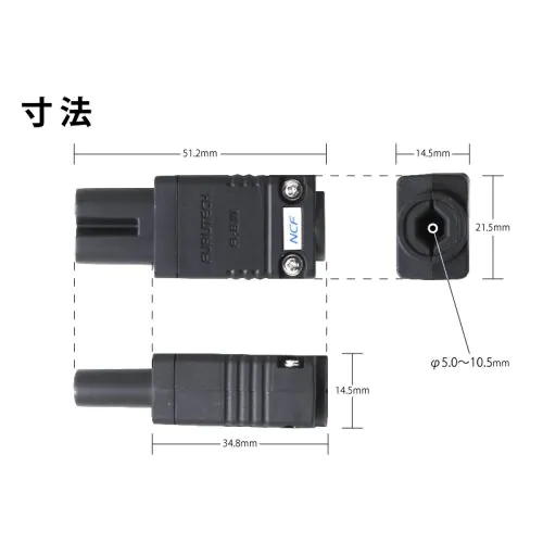 FI-8.1N NCF(R) ロジウムメッキ・薄型メガネタイプインレットプラグ