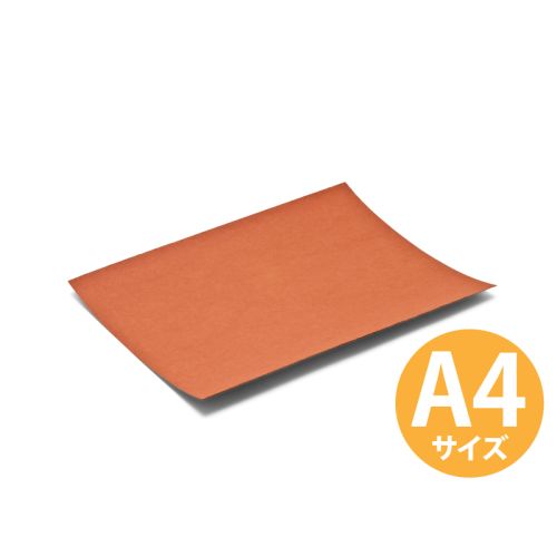 ファイバー紙0.5mm厚カット品（A4サイズ） 