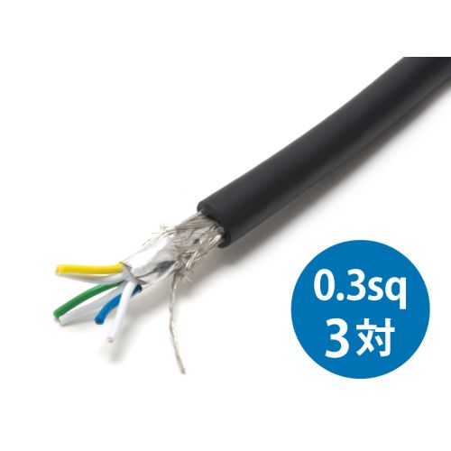 FKEV-SB 0.3sq× 3対･6芯