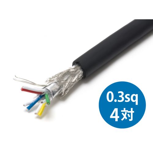 FKEV-SB 0.3sq× 4対･8芯