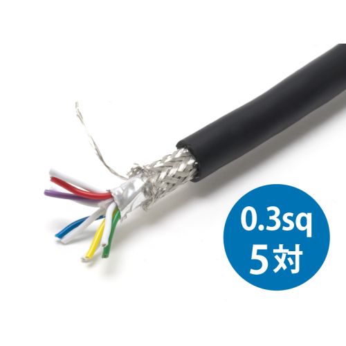 FKEV-SB 0.3sq× 5対・10芯 FKEV-SB 0.3sq× 5対・10芯