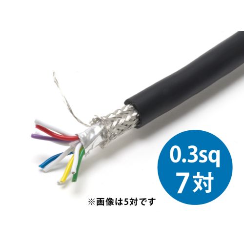 FKEV-SB 0.3sq× 7対・14芯 FKEV-SB 0.3sq× 7対・14芯