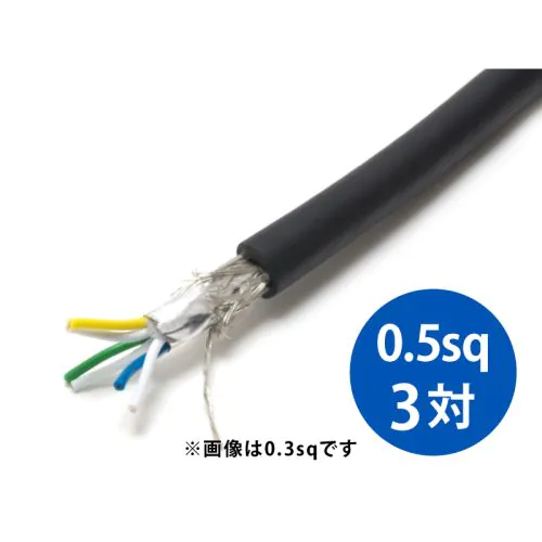 特殊ケーブル　キャップ芯数は37本　約53m FKEV-SB 0.5sq× 3対・6芯