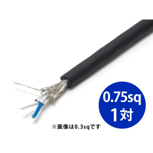 FKEV-SB 0.75sq× 1対・2芯 FKEV-SB 0.75sq× 1対・2芯