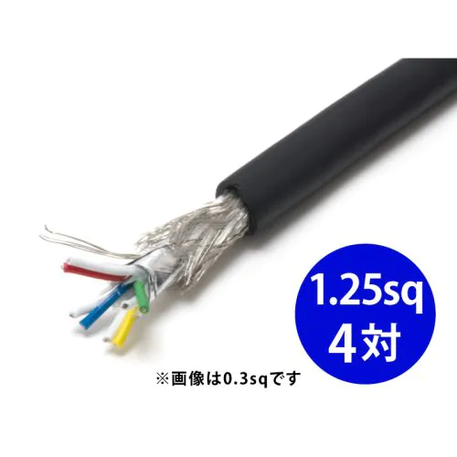 FKEV-SB 1.25sq× 4対・8芯