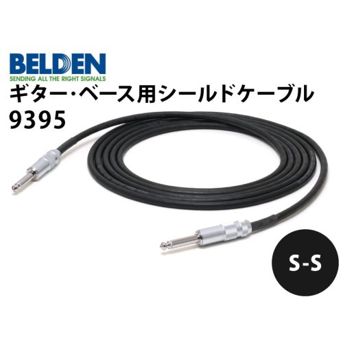 9395 S-S