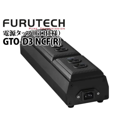 GTO-D3 NCF(R) 電源タップ（6口仕様）