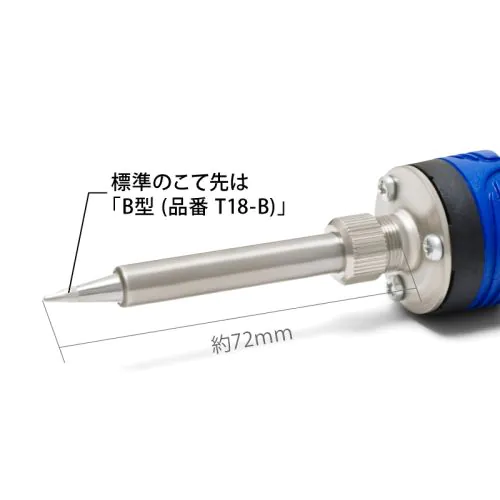 セラミックヒーターはんだこて FX-600-02