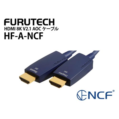 H-S-NCF HDMI 8K V2.1 AOCケーブル H-S-NCF HDMI 8K V2.1 AOCケーブル