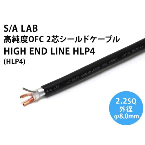HIGHEND LINE HLP4
