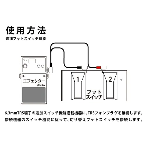 Insertion3398 楽器用インサーションケーブル