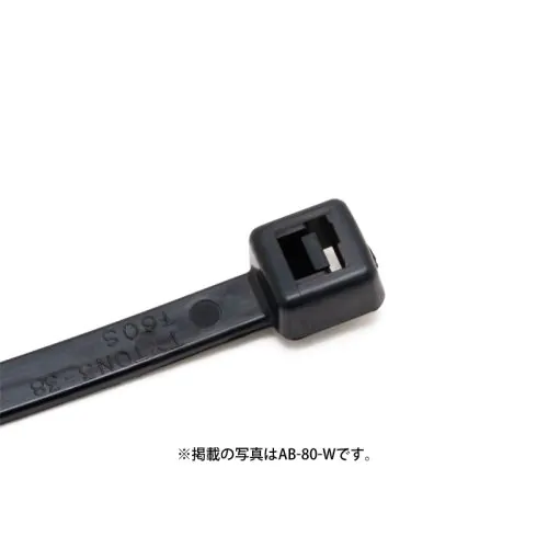 AB-550-W (黒) インシュロック