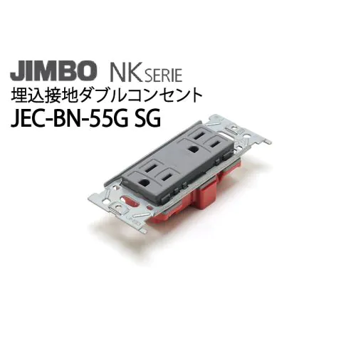 JEC-BN-55G SG ソリッドグレー