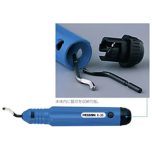 【極美品】　バ−バリ− ス−ツ3点セット　濃紺  38号 K-35 バリ取りナイフ