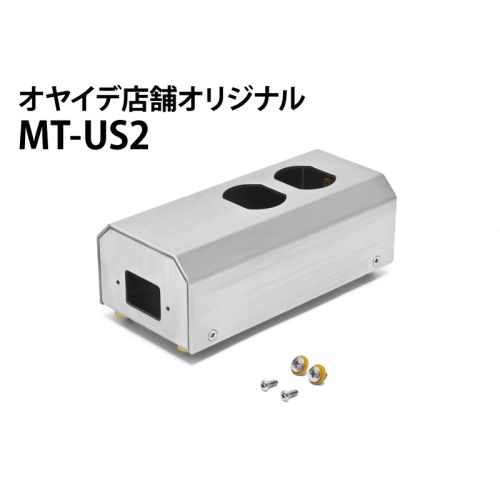 自作用電源ボックス MT-US2