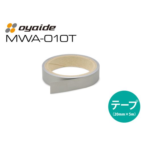 電磁波吸収材　MWA-010T