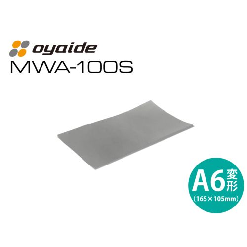 電磁波吸収材　MWA-100 S