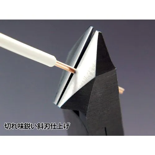 N-4-150 斜ニッパー