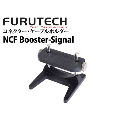 NCF Booster-Signal コネクター・ケーブルホルダー
