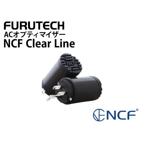 NCF Clear Line-US　ACオプティマイザー（1個）