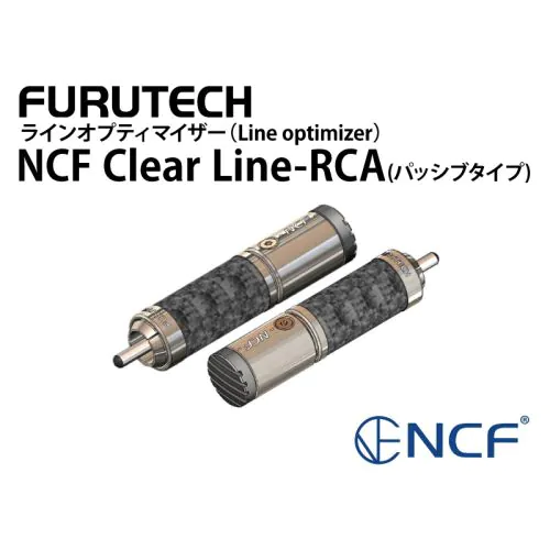 NCF Clear Line-RCA (1個) ラインオプティマイザー
