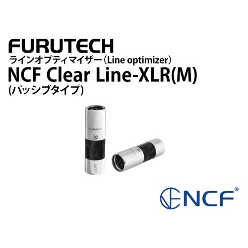 NCF Clear Line-XLR(M)  (1個)　ラインオプティマイザー