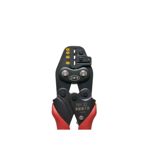 NH 32 絶縁被覆付圧着端子・スリーブ用 手動圧着工具
