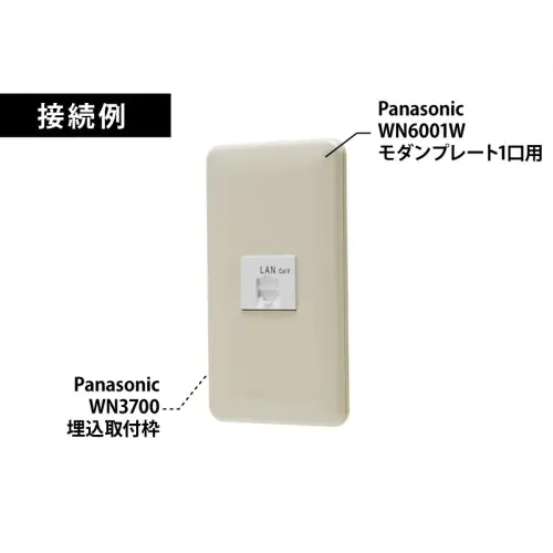 NSJISOW-6KIT Cat.6 モジュラージャック / JISプレート用アダプタキット