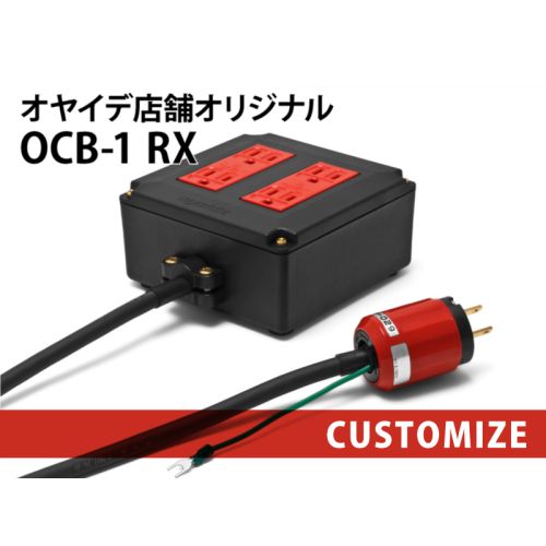 OCB-1 RX カスタム 【直営店限定】 OCB-1 RX カスタム 【直営店限定】