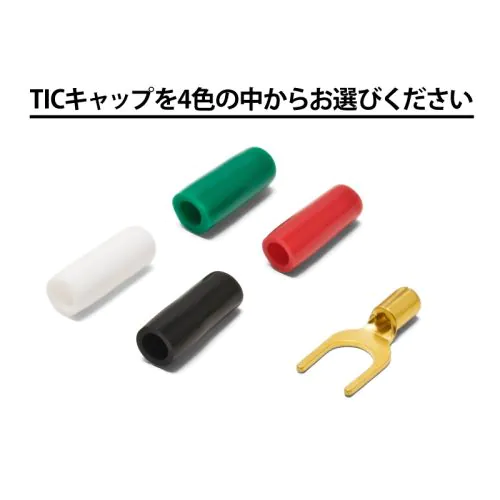 無酸素銅24K金メッキY端子 （1.25sq用/対応ポスト径～5mm）