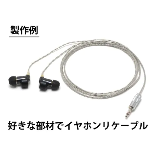 銀メッキOFC ポーラス線 0.08sq 銀メッキOFC ポーラス線 0.08sq
