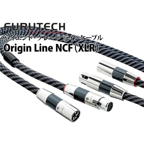 Origin Line NCF(XLR) ハイエンド・グレード ラインケーブル(1.2mペア) Origin Line NCF(XLR) ハイエンド・グレード ラインケーブル(1.2mペア)
