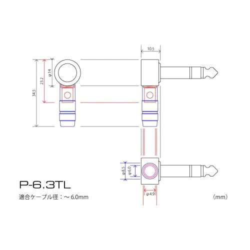P-6.3TL（穴径6.0mm） L型6.3mmステレオフォンプラグ