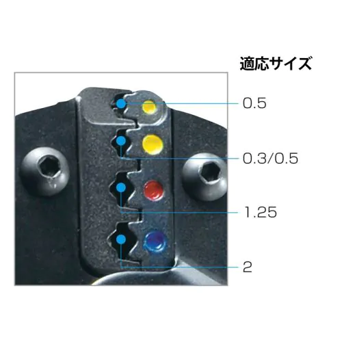 多サイズ対応圧着ペンチ【P-743】絶縁端子用 0.3～2mm² 対応 P-743 絶縁被覆付用圧着工具